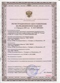 Дэнас официальный сайт denasdoctor.ru ЧЭНС-01-Скэнар в Губкине купить