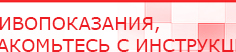купить Жилет ДЭНАС-ОЛМ-02 - Одеяло и одежда ОЛМ Дэнас официальный сайт denasdoctor.ru в Губкине